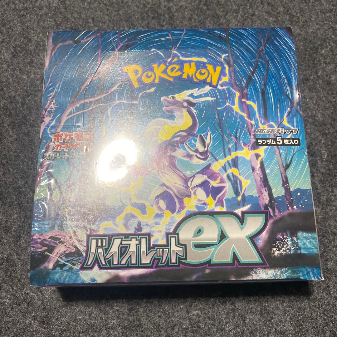 【新品未開封】ポケモンカードゲーム スカーレットex バイオレットexセット