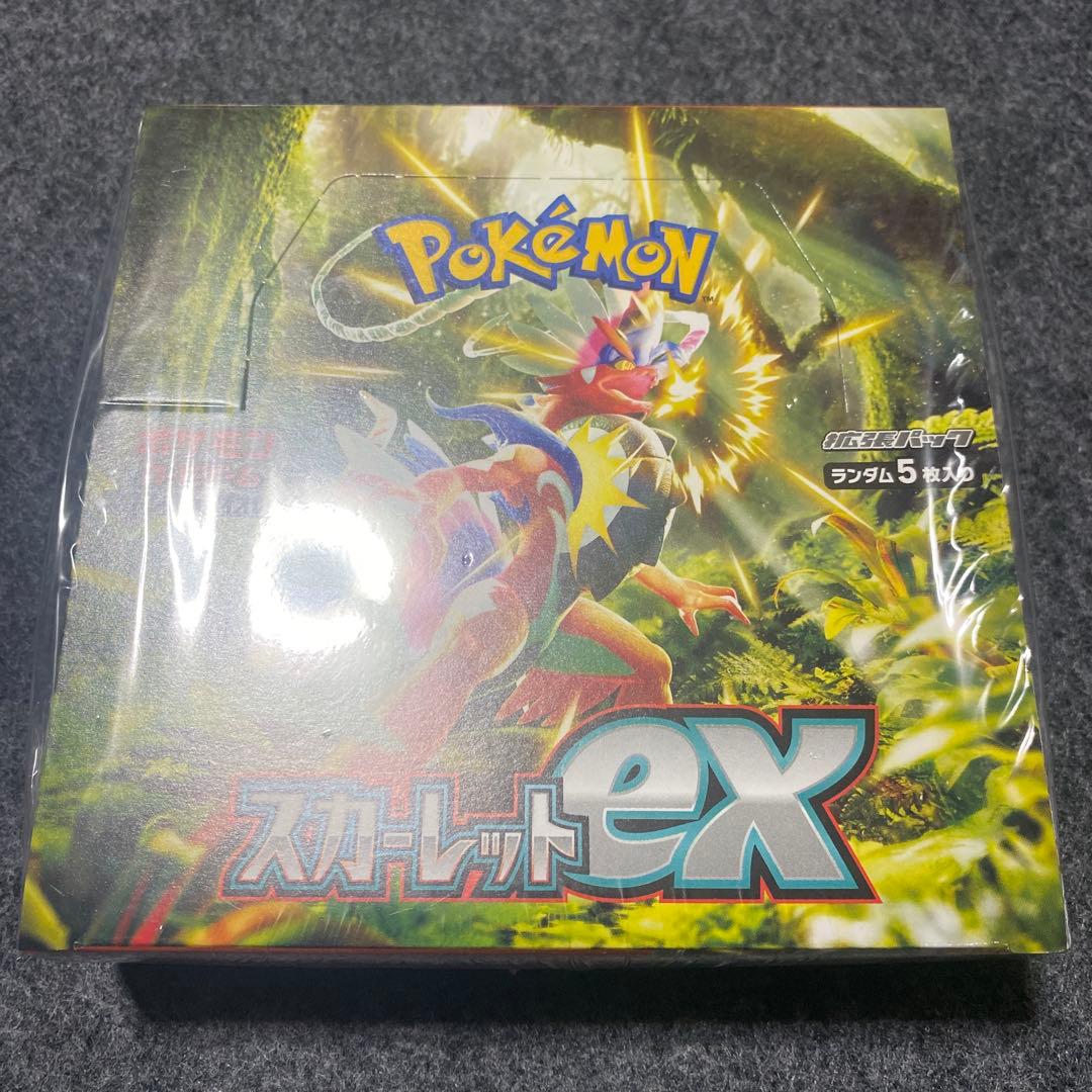 【新品未開封】ポケモンカードゲーム スカーレットex バイオレットexセット