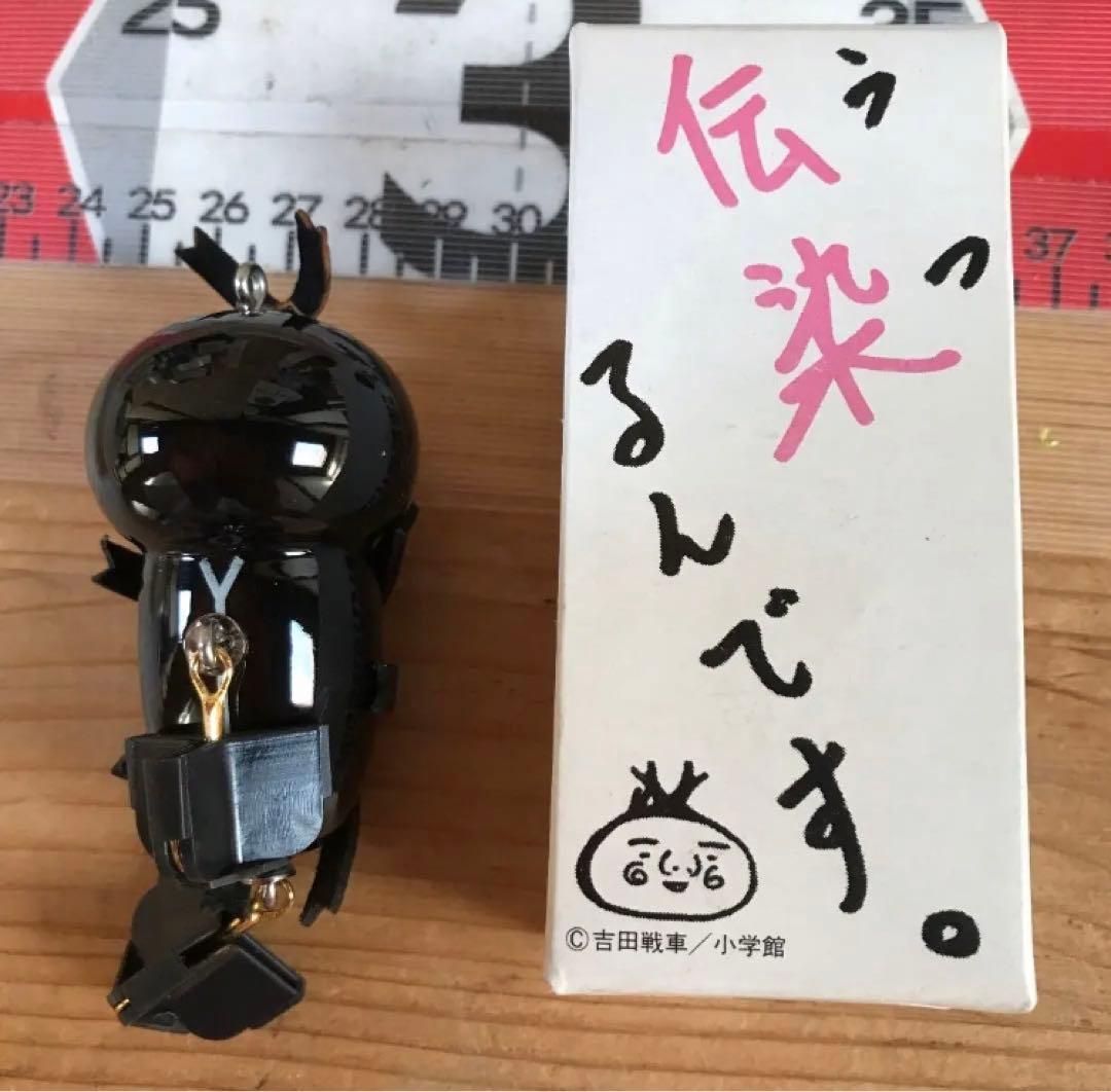 伝染るんです。‼️希少ルアー‼️コンプリート‼️新品未使用‼️送料無料‼️大人買い‼️