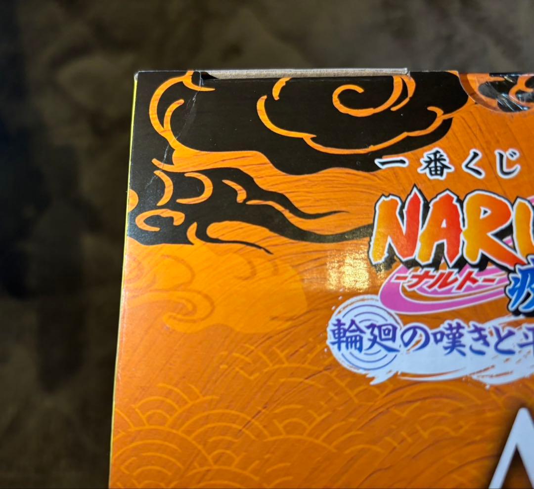 NARUTO1番くじうずまきナルト 日向ヒナタ