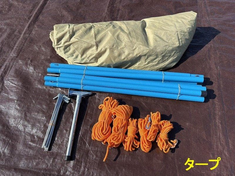 ロゴス ナバホ Tepee ティピー 300 ブリッジヘキサ-AE ヘキサタープ