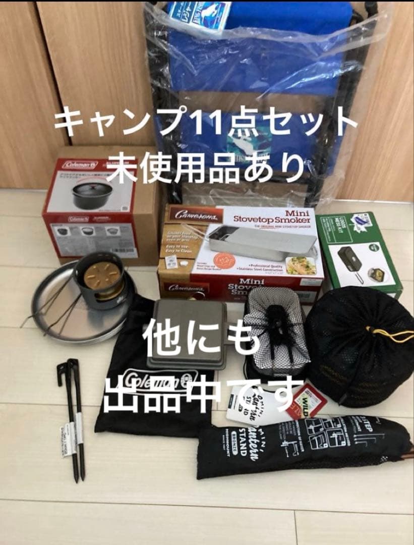 Coleman コンパクト　テーブル　エアーマット　クオルツ　レバーロックベッド