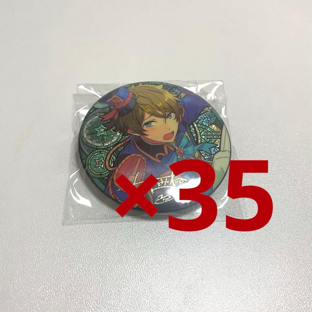 高峯翠 缶バッジ