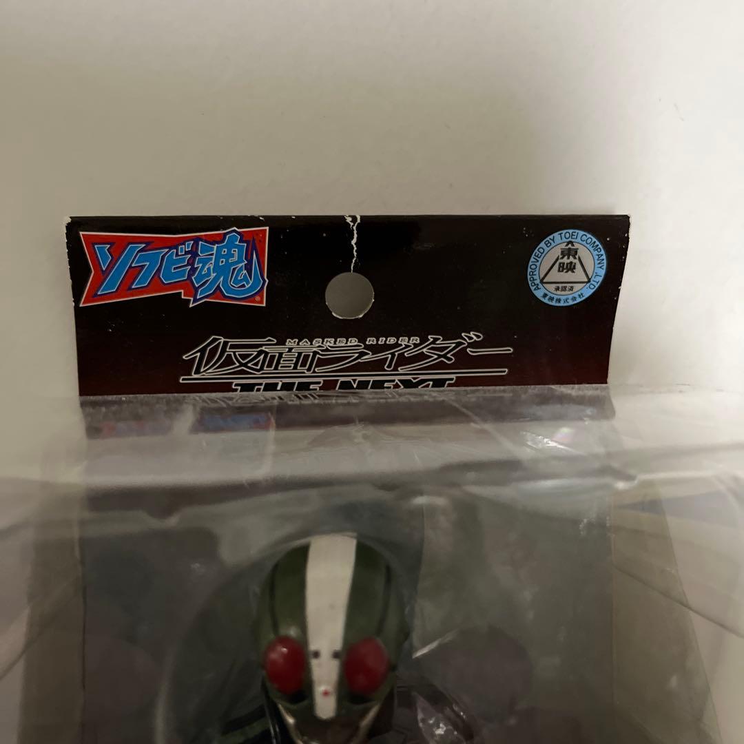 仮面ライダーザファーストフィギュア付DVDとソフビ魂ファーストネクストセット