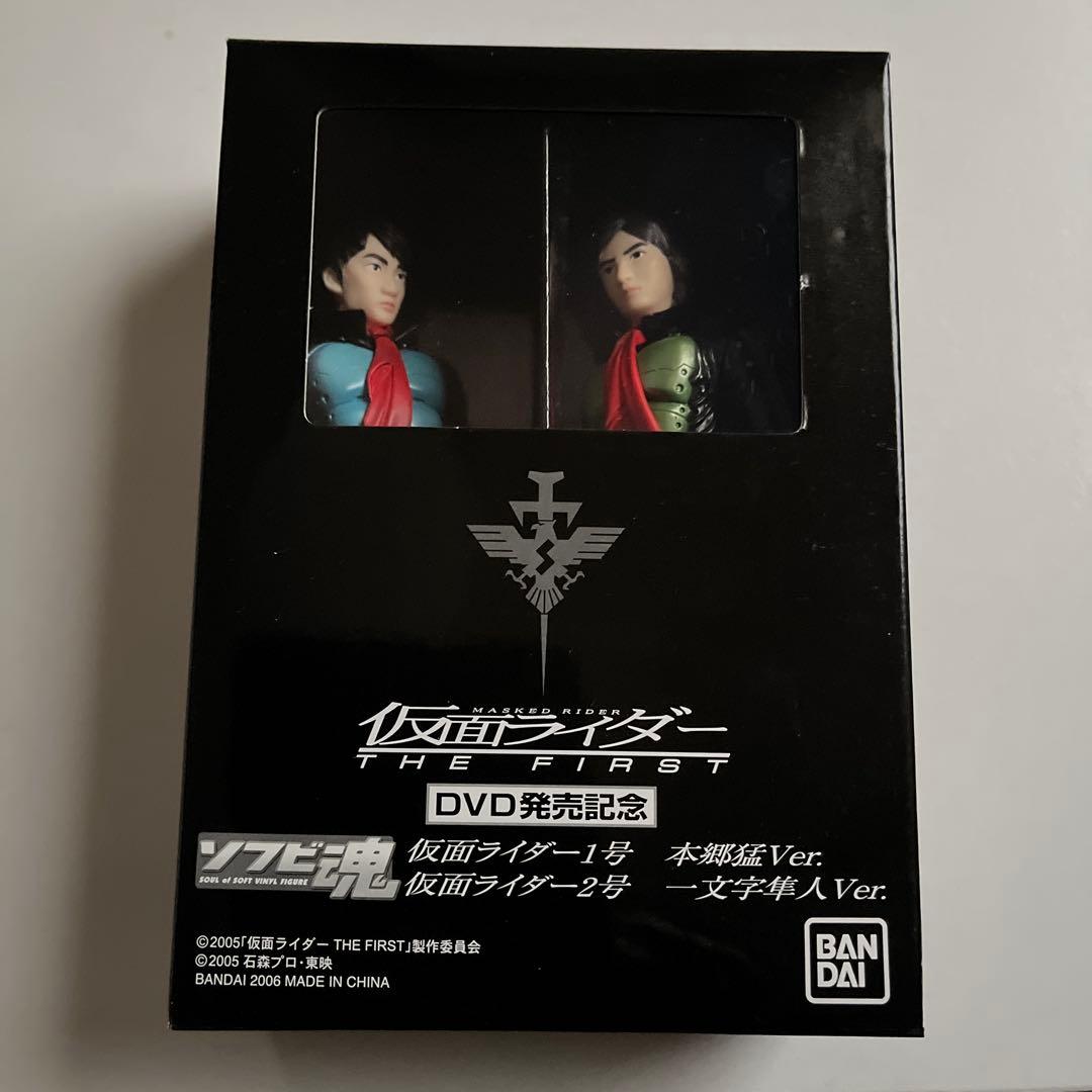 仮面ライダーザファーストフィギュア付DVDとソフビ魂ファーストネクストセット
