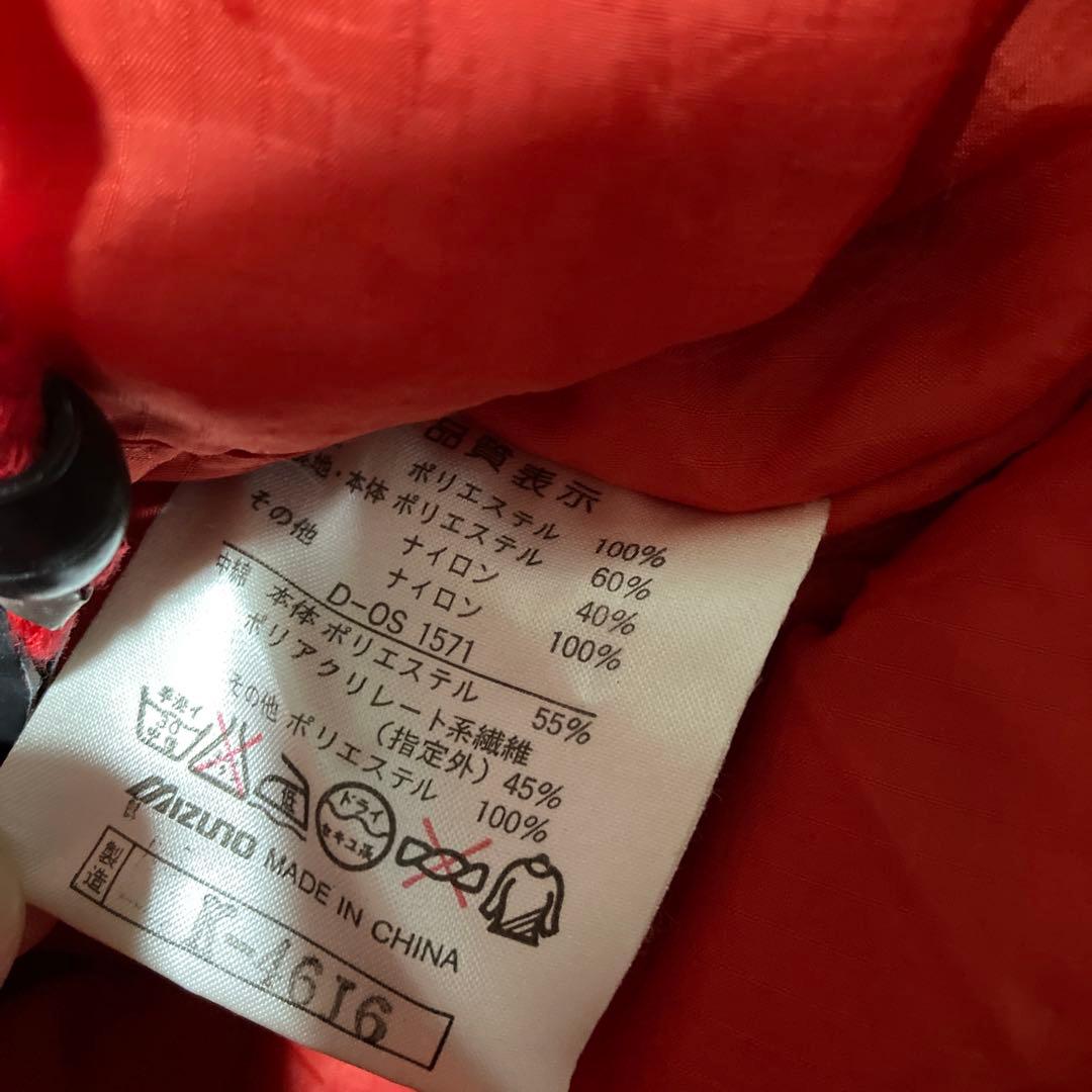 MIZUNO ミズノ スキーウェア スノーボードウェア 上下 M ビンテージ