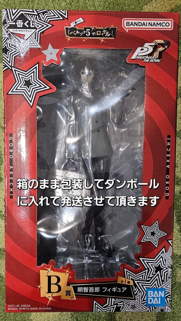 ペルソナ5 ザ・ロイヤル 一番くじフィギュア B賞 明智吾郎