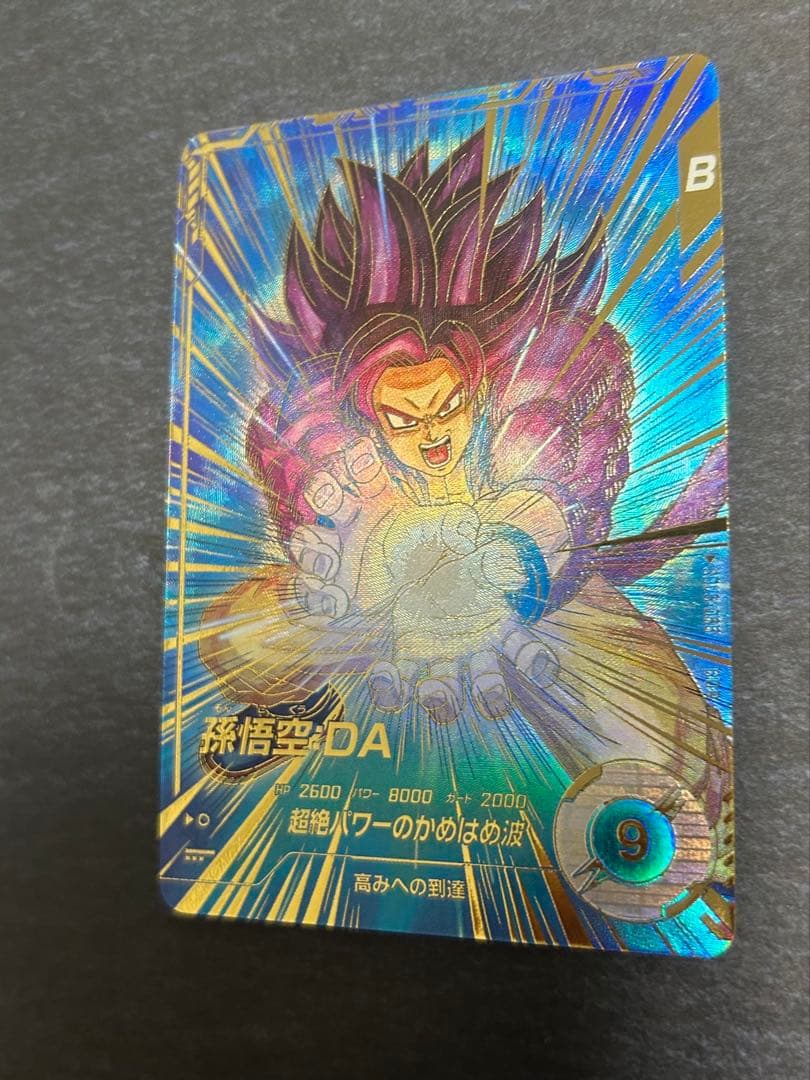 SDV5-055 GDR 孫悟空:DA パラレル★