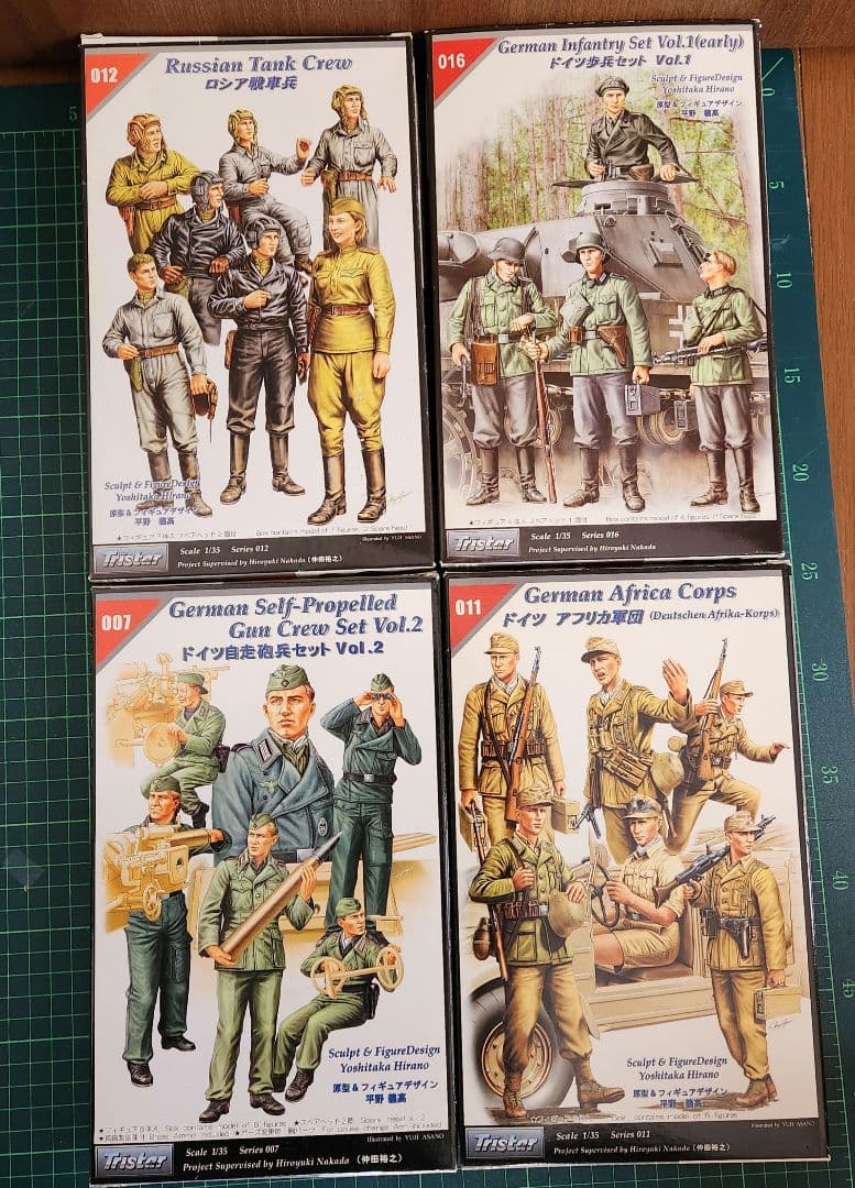 1/35 トライスター/ホビーボス WW.II ドイツ兵など10点