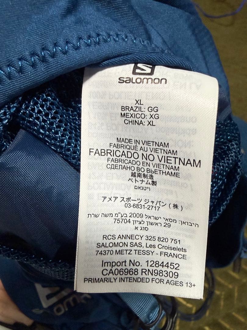 Salomon サロモン　ランニングベスト ADV SKIN アドバンスドスキン