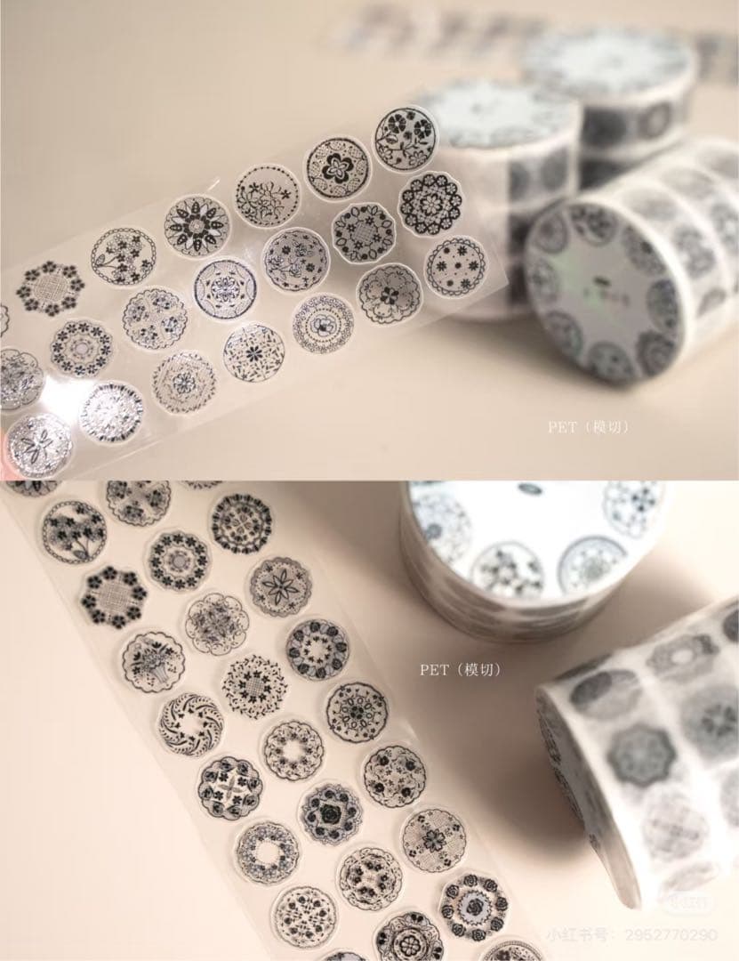 【8813】海外　マステ　5m巻売り　PETカッティング　レース　円形　黒