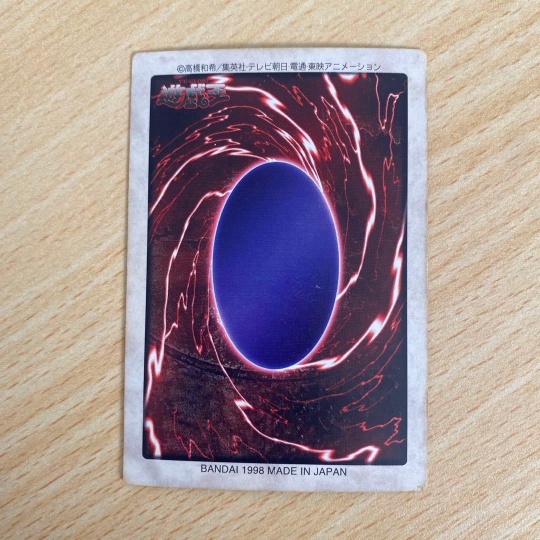 バンダイ版 遊戯王 カードダス 2弾 ブラックデーモンズドラゴン