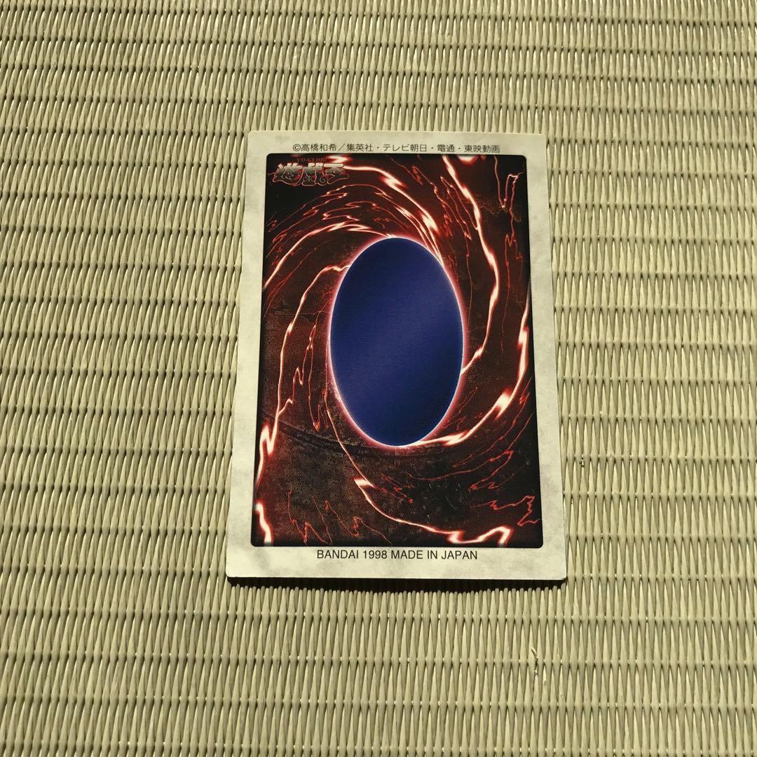 遊戯王 青眼の白龍 バンダイ版