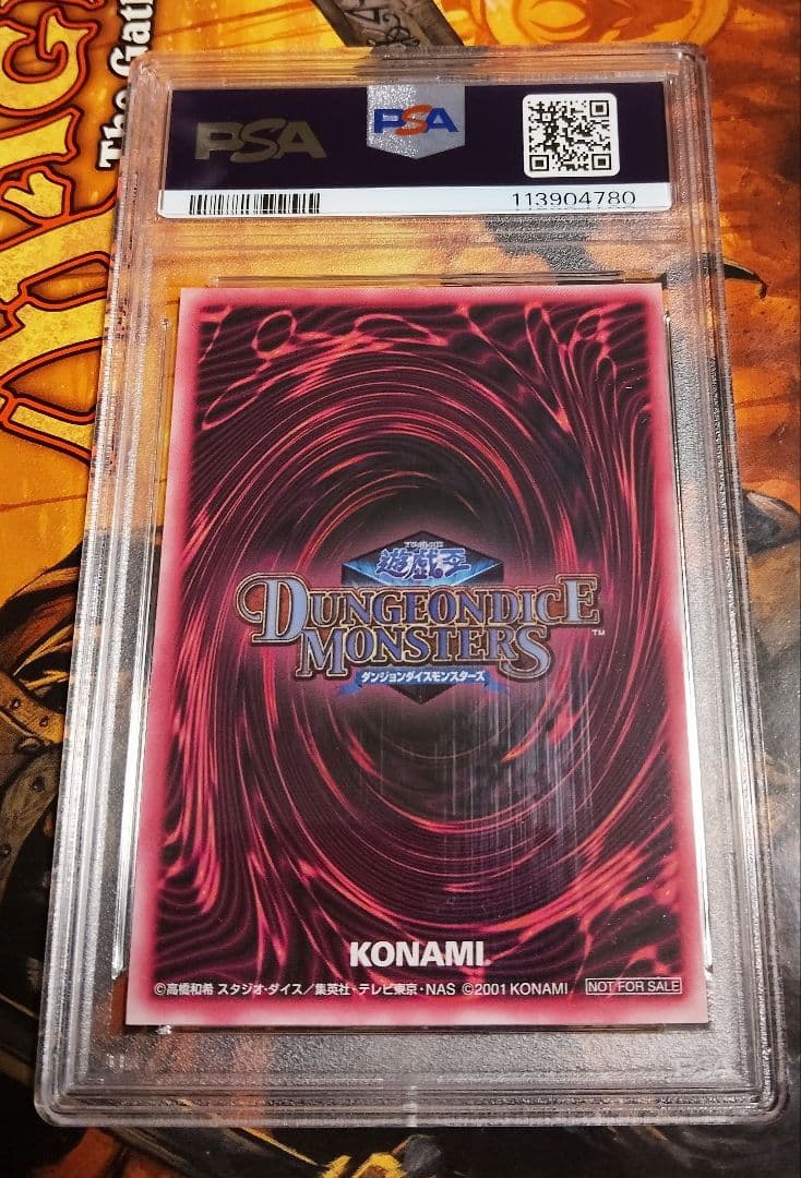 【PSA7】ブラックマジシャンガール DDM プロモ　グリーン