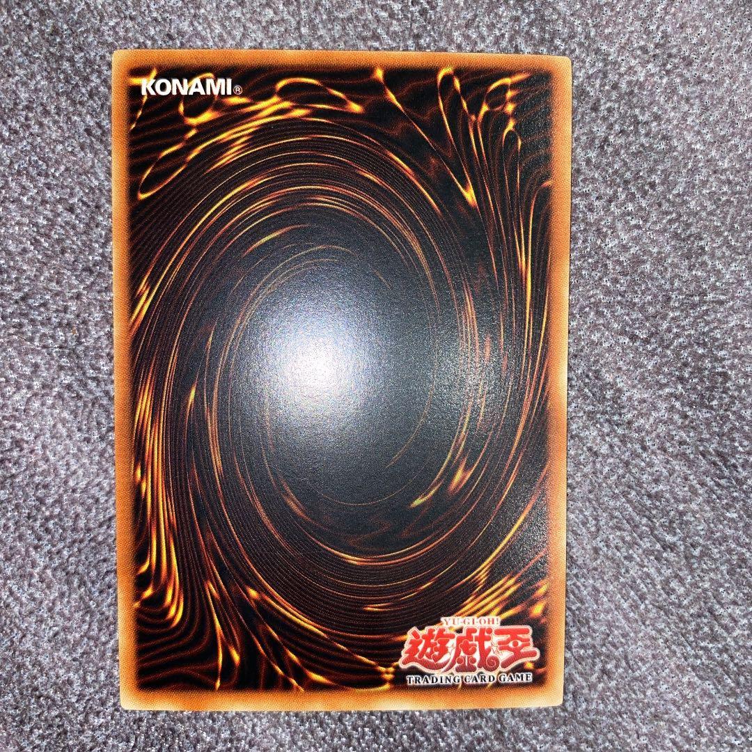 超美品　遊戯王　RED-EYES B.CHICK 英語