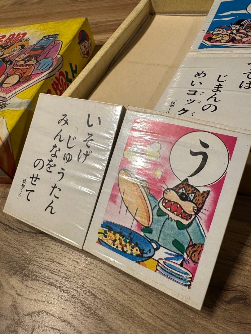 未使用品　昭和レトロ　怪物くん　かるた　カルタ　こいでのかるた　アンティーク