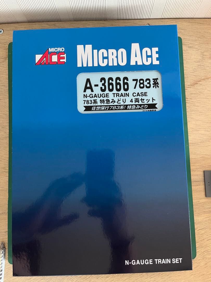 マイクロエース　783系みどり号