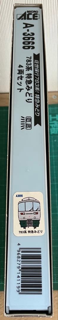 マイクロエース　783系みどり号