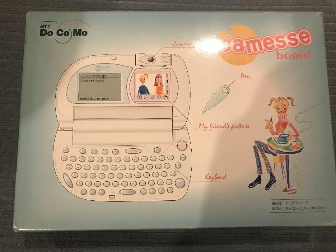 コレクション DOCOMO camesse