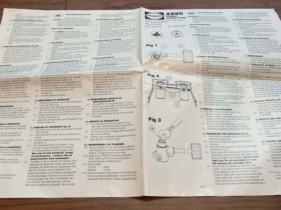 プリムス ニョルド　PRIMUS Njord Stove