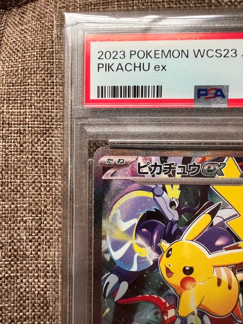 【PSA10】WCS23 横浜記念デッキ　ピカチュウ ex プロモ