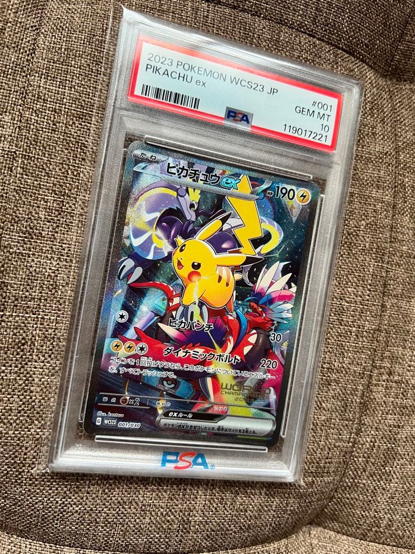 【PSA10】WCS23 横浜記念デッキ　ピカチュウ ex プロモ