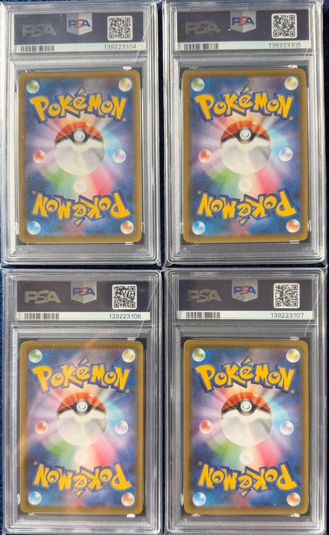 PSA9・10 連番 ピカチュウV-UNION s8a 025-028/028