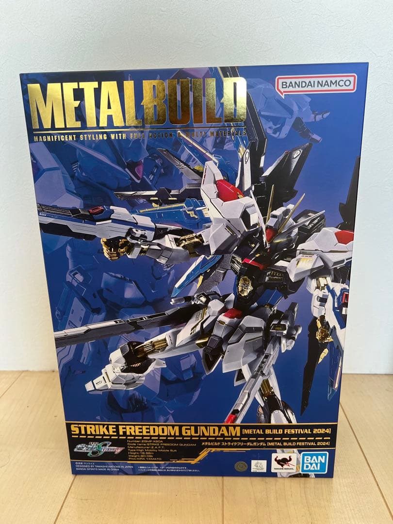 L BUILD ストライクフリーダムガンダム2024Ｖｅｒ．