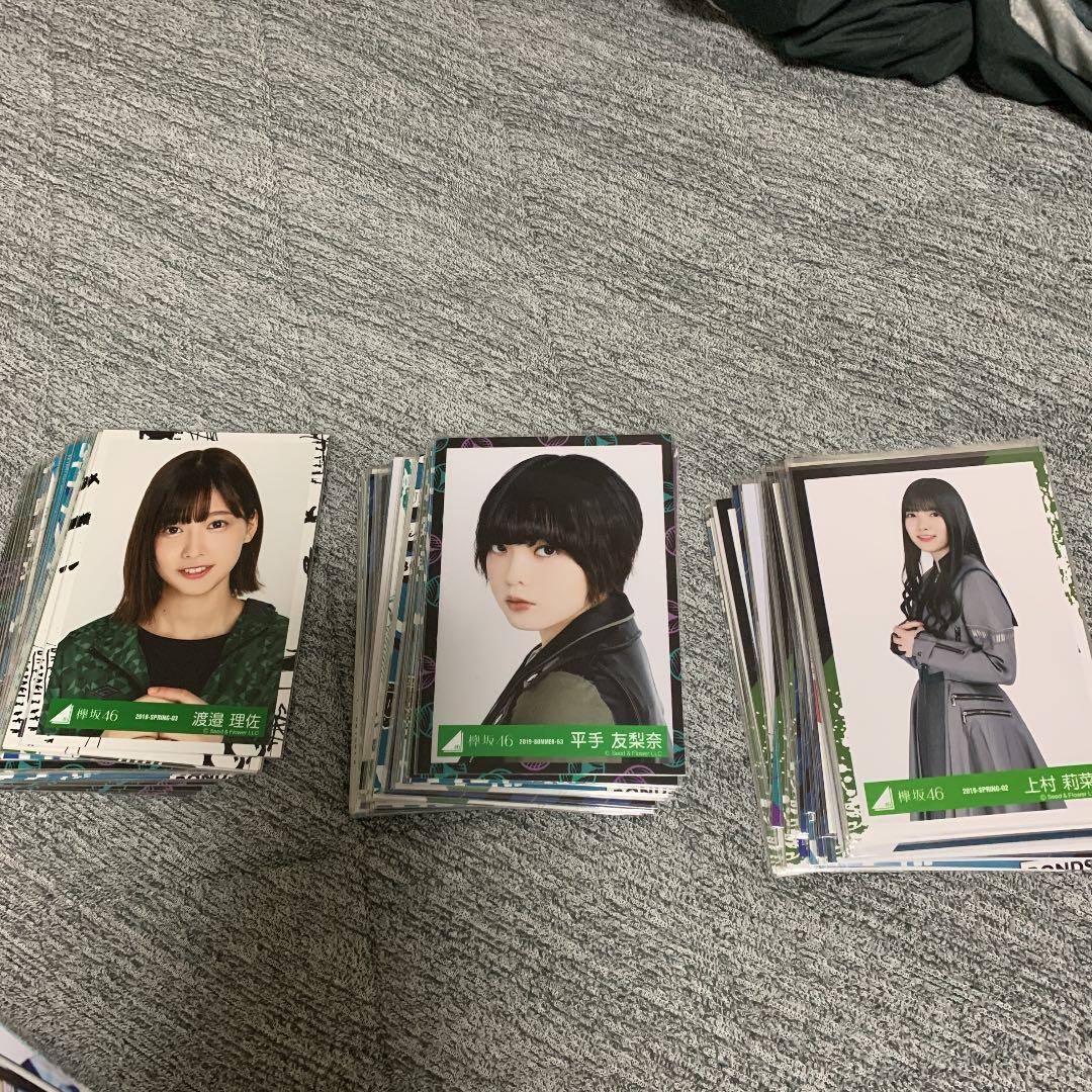 [大幅値下げ可能！！！]欅坂46 生写真 約160枚 まとめ売り