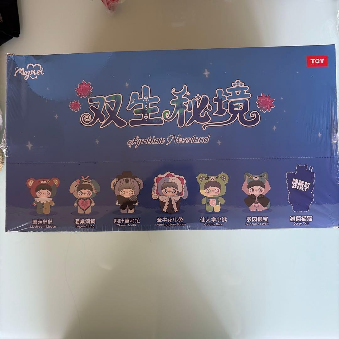 新品未開封❣️Maymei 双生秘境 ぬいぐるみセット❣️