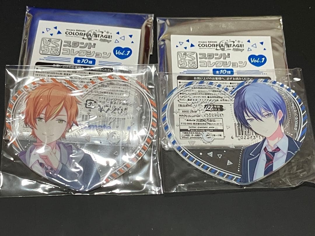 ぴくりあ 彰人 冬弥