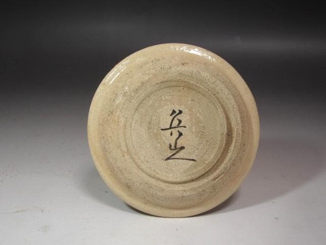 ★　北大路魯山人　織部平向　五客★x618