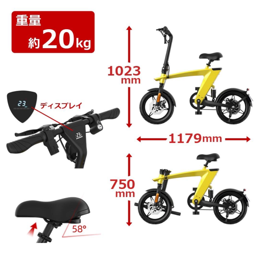 大大大SALE‼️ E-BIKE