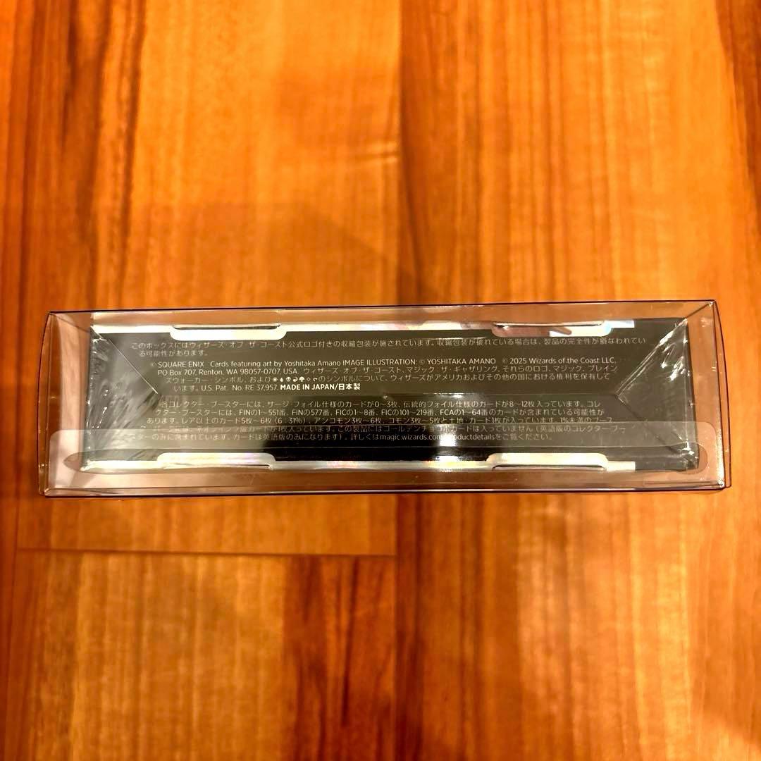 未開封 MTG FINAL FANTASY コレクターブースター日本語版1BOX