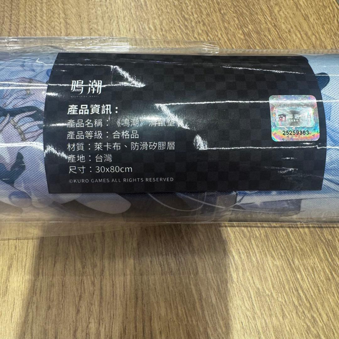 【台北ゲームショウ限定】鳴潮　台湾限定　デスクパッド　wuthering
