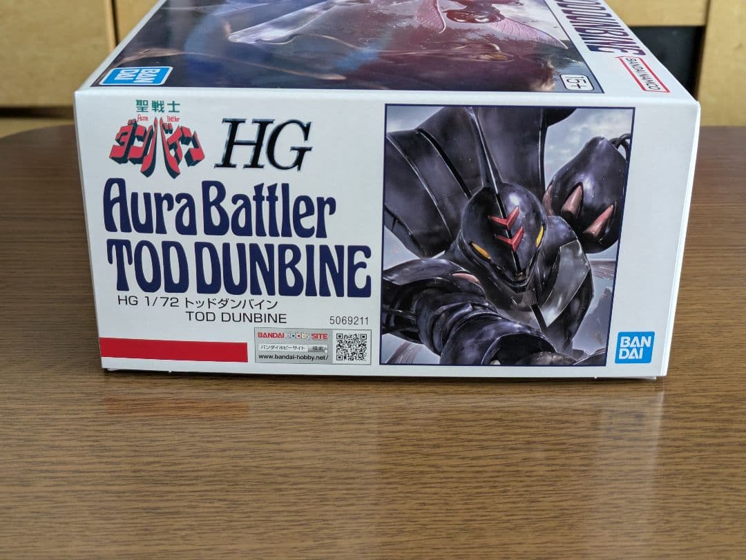 3個セット HG 1/72 トッドダンバイン 聖戦士ダンバイン