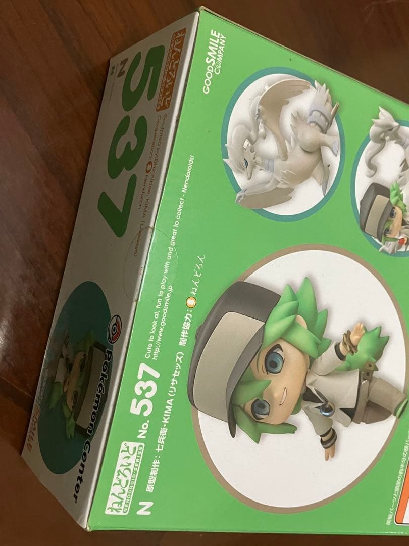 【最終値下げ】未開封 ねんどろいど N エヌ ポケモン ポケットモンスター BW