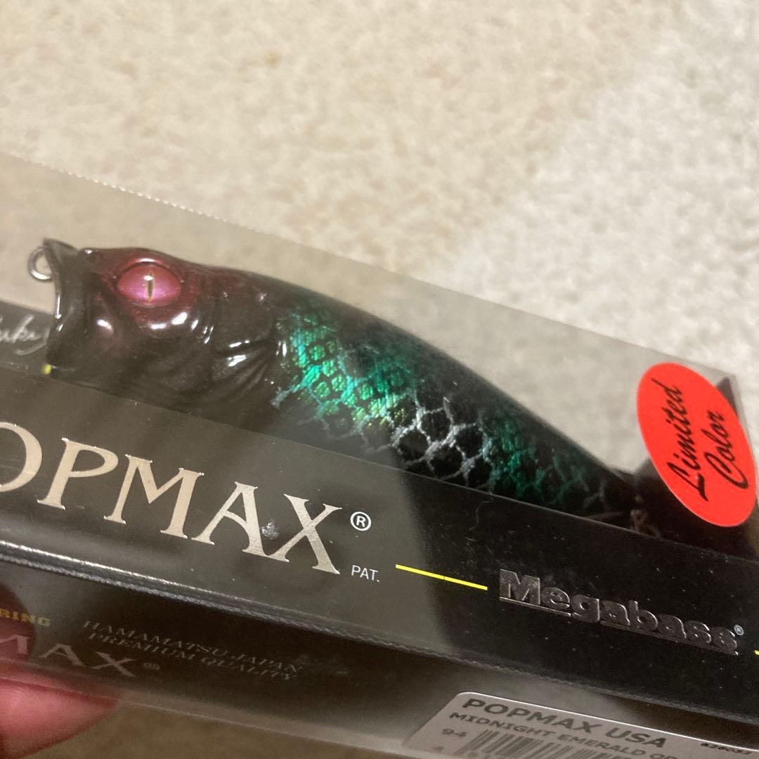 megabass メガバス 海外 ポップマックス POPMAX ポップMAX