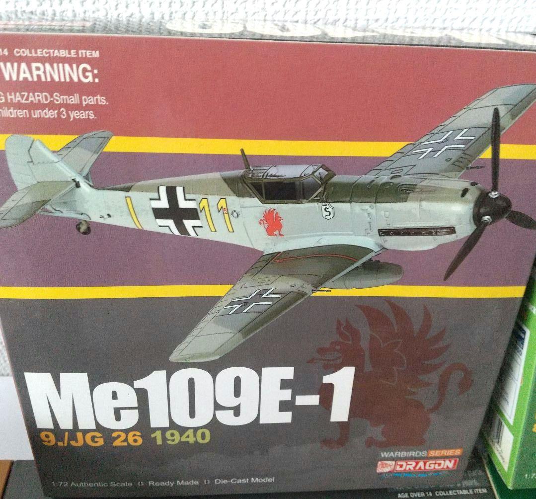 日*1様 ドラゴン 航空機模型6点セット
