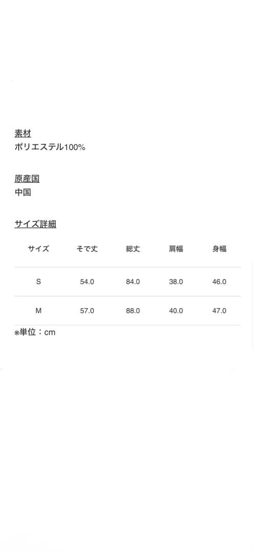FR2ゴルフ　兎千鳥ワンピース