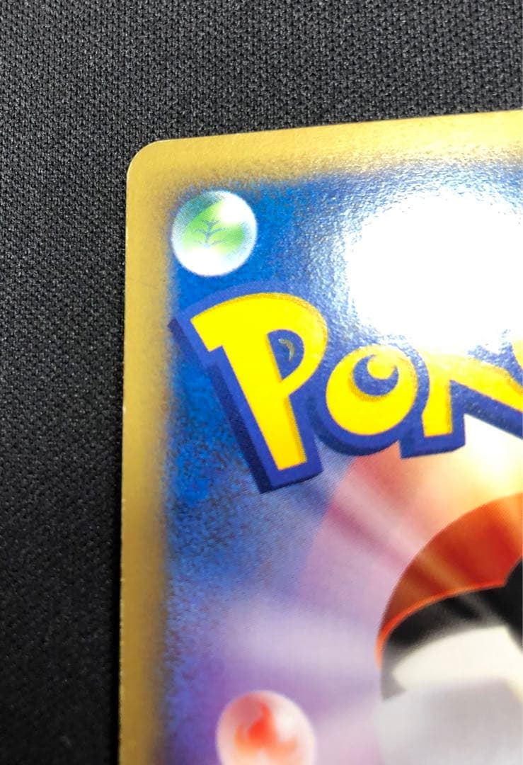 ゼニガメ マクドナルド ミニマム★パック 007/018