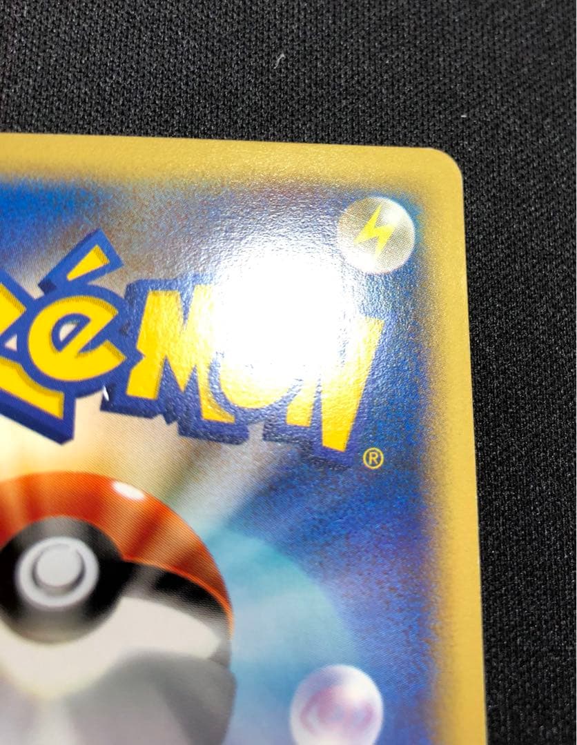 ゼニガメ マクドナルド ミニマム★パック 007/018