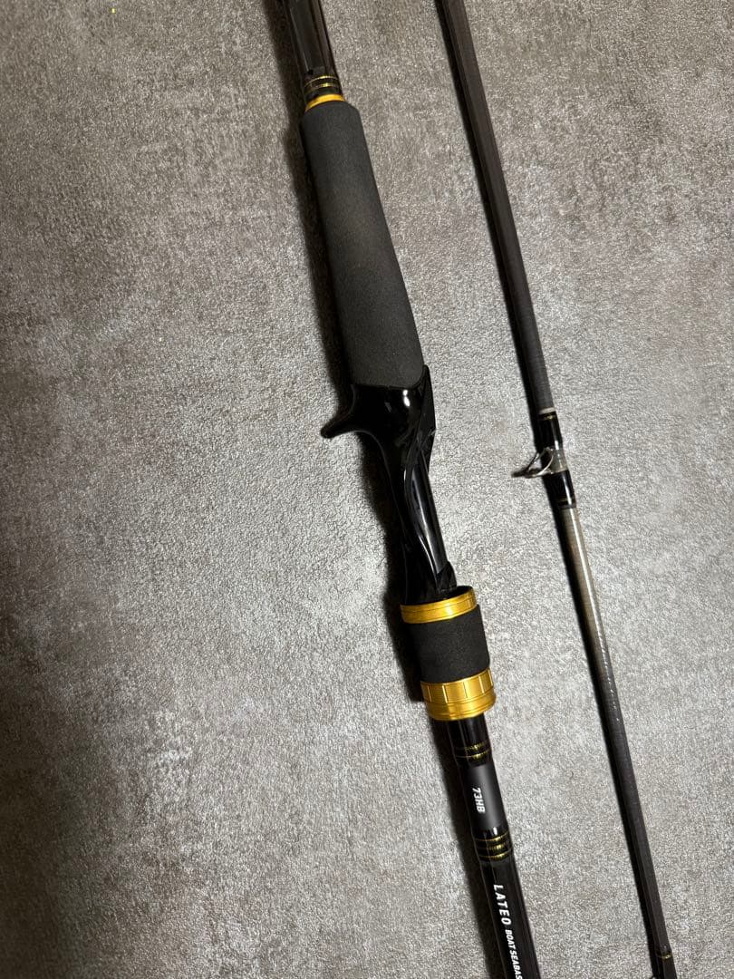 ダイワ ラテオ73HB