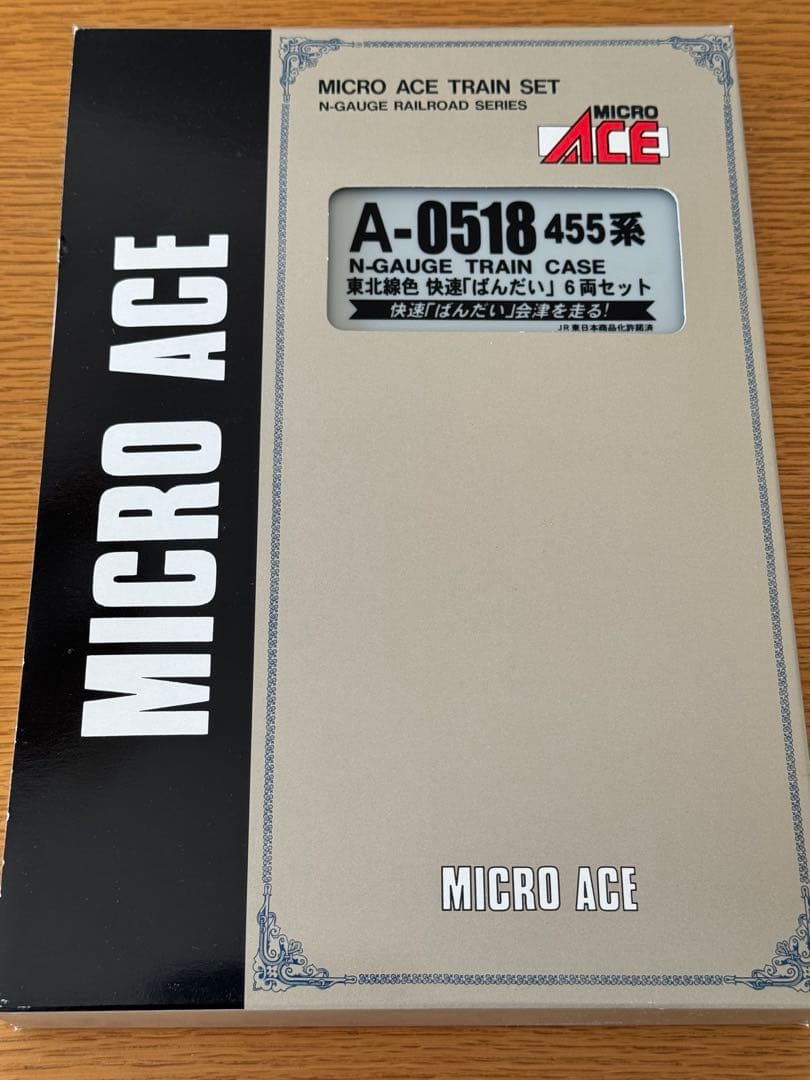 希少美品マイクロエースA0518 JR東日本455系 快速ばんだい6両セット