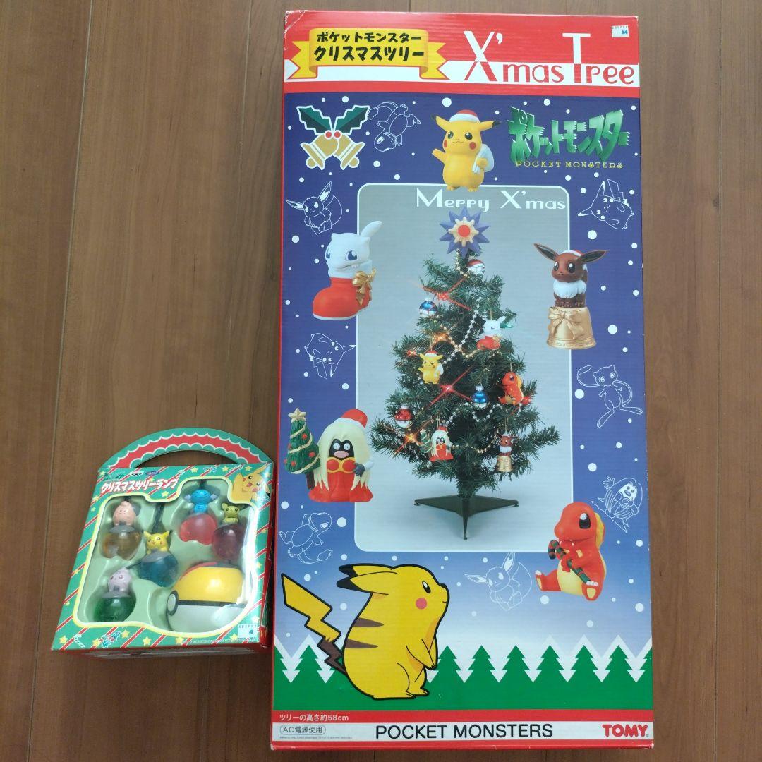 ポケモン　クリスマスツリー　ランプ　レトロ　年代物