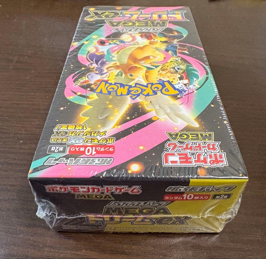 H*I様 【シュリンク付きBOX】メガドリームEX