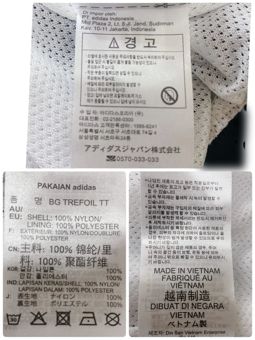 アディダス オリジナルス ビッグトレフォイル ナイロンセットアップ　黒（L）