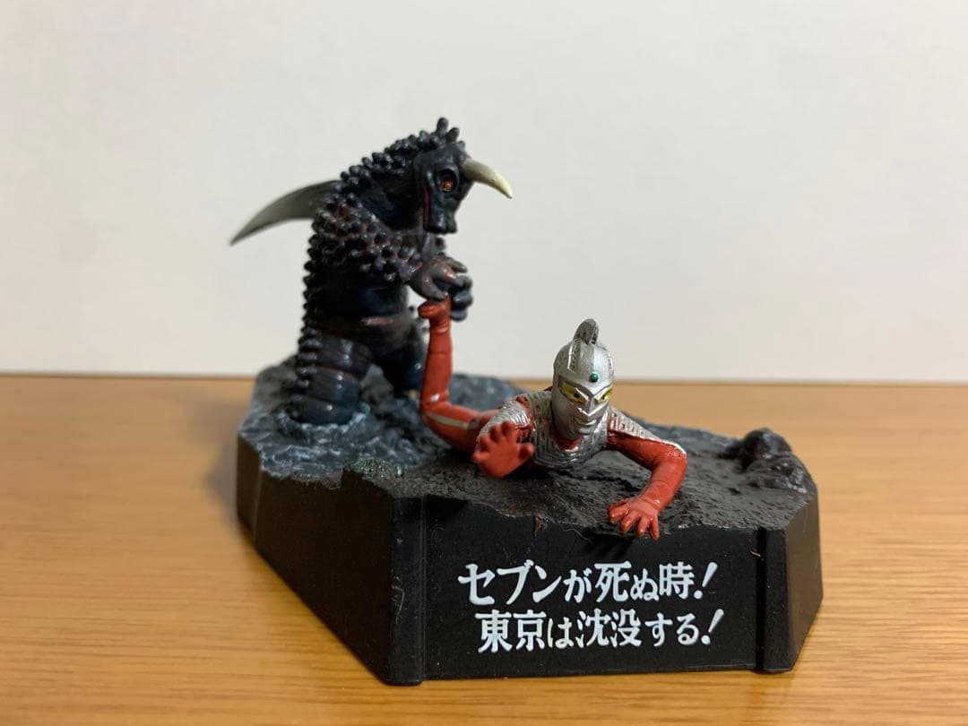 ウルトラ怪獣名鑑戯画 セブンが死ぬ時東京は沈没する ウルトラセブン
