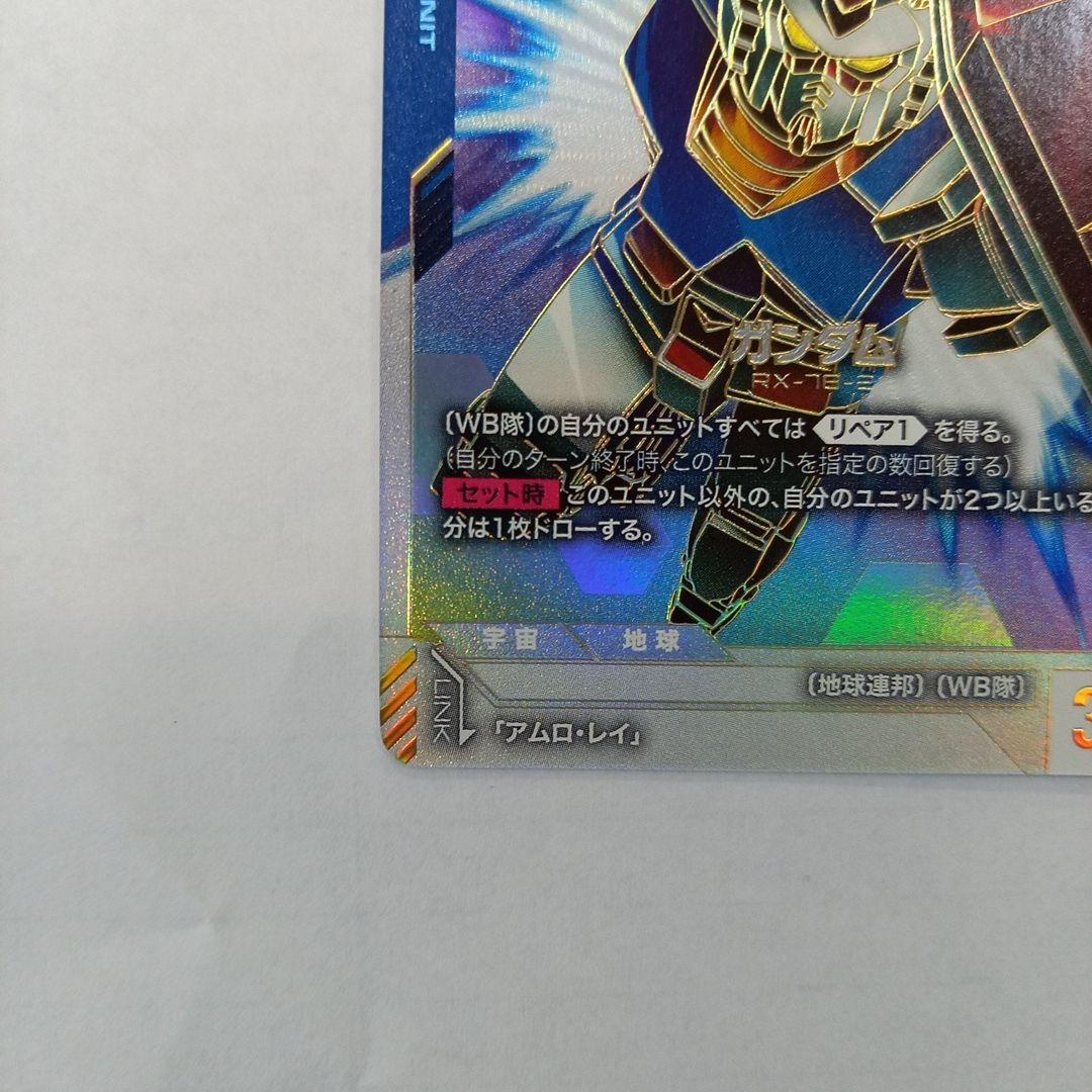 ガンダムカードゲーム ガンダム LR++ GD01-001