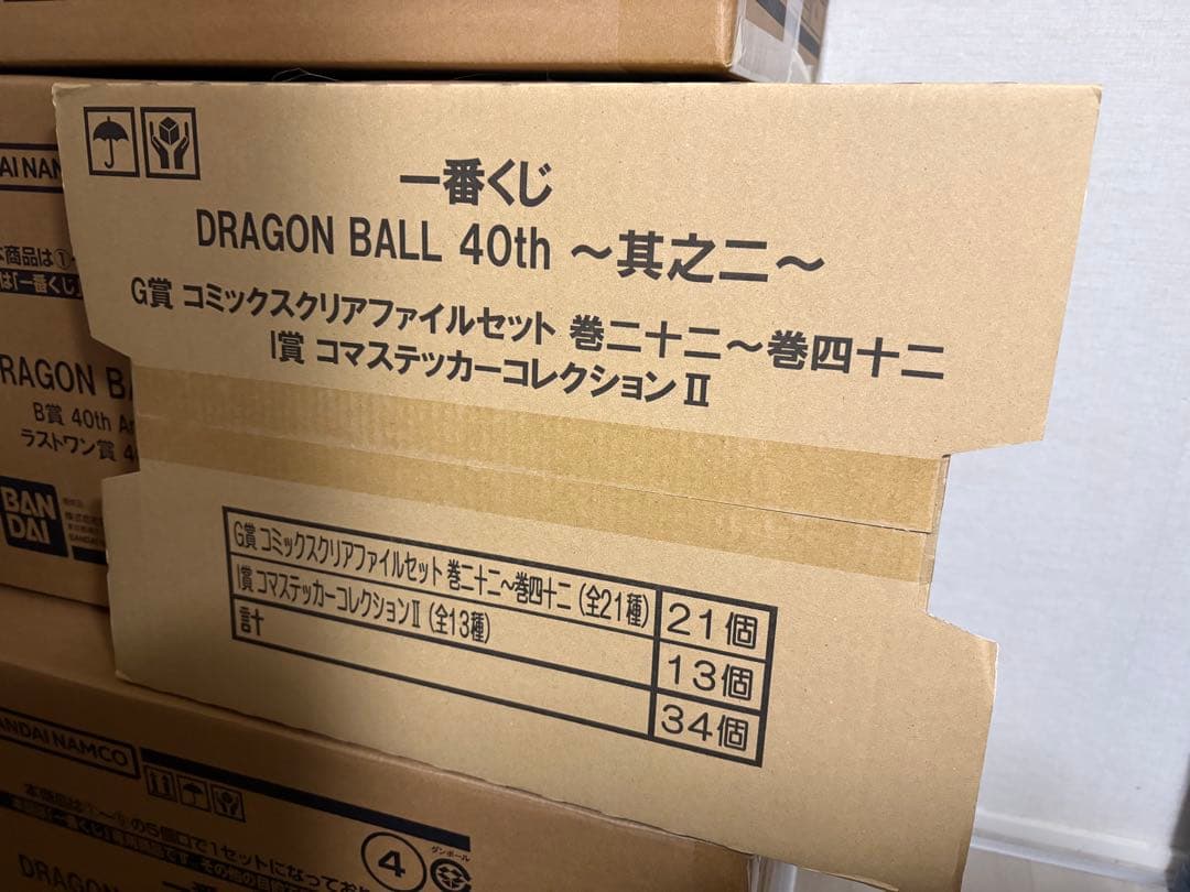 ドラゴンボール　一番くじ　40th〜其之ニ〜　全賞フルコンプセット